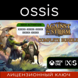 Against the Storm - Complete Edition | Xbox Ключ/Код