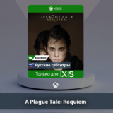 ☀️ A Plague Tale: Requiem 🎮 Xbox Series X|S