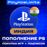 🇮🇳 ИГРЫ/Подписки/Пополнение ИНДИИ PS/PSN/Playstation