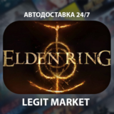 ELDEN RING Steam GIFT МИР