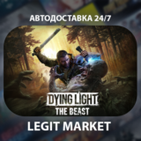 Dying Light: The Beast / Steam GIFT / РУ + МИР АВТО