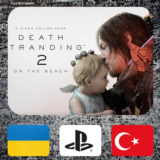 DEATH STRANDING 2: ON THE BEACH PlayStation 5/ PS5
