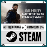 Call of Duty: Modern Warfare⚡️+ВЫБОР🎁STEAM•RU💳0% АВТО