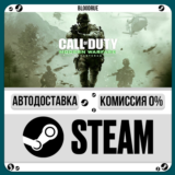 Call of Duty: Modern Warfare Remastered (2017)⚡️+ВЫБОР
