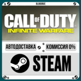 Call of Duty: Infinite Warfare Legacy⚡️+ВЫБОР🎁STEAM•RU