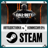 Call of Duty: Black Ops III Zombies Chronic⚡️+ВЫБОР🎁
