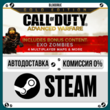 Call of Duty: Advanced Warfare Gold⚡️+ВЫБОР🎁STEAM•RU💳