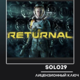 RETURNAL STEAM КЛЮЧ СНГ (КРОМЕ РФ)