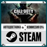 Call of Duty: Black Ops⚡️🎁STEAM•RU💳0% АВТО