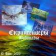 Screensavers. Waterfalls
