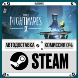 Little Nightmares II⚡️+ВЫБОР🎁STEAM•RU💳0% АВТО