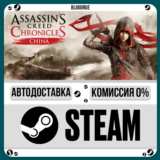 Assassin’s Creed Chronicles: Trilogy⚡️+ВЫБОР🎁STEAM•RU