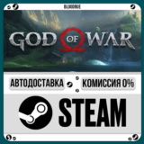 God of War⚡️+ВЫБОР🎁STEAM•RU💳0% АВТО