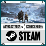 God of War Ragnarök⚡️+ВЫБОР🎁STEAM•KZ/UA💳0% АВТО