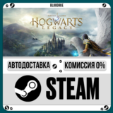 Hogwarts Legacy⚡️+ВЫБОР🎁STEAM•UA💳0% АВТО