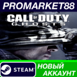 ✅ Call of Duty: Ghosts Steam АККАУНТ НОВЫЙ+ПОЧТА