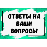 Установите порядок движения материальных потоков в ...