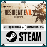 Resident Evil 7 Biohazard⚡️+ВЫБОР🎁STEAM•RU💳0% АВТО