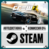 The Crew 2⚡️+ВЫБОР🎁STEAM•UA💳0% АВТО