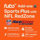 🏈  Fubo TV Sports+ NFL RedZone Mail Access 1-12 Месяцы