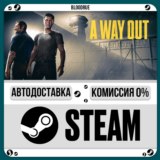 A Way Out⚡️+ВЫБОР🎁STEAM•RU💳0% АВТО