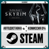 The Elder Scrolls V: Skyrim Special⚡️+ВЫБОР🎁STEAM•UA💳