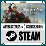 Kingdom Come: Deliverance II Gold⚡️+ВЫБОР🎁STEAM•RU💳0%