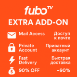 📺 Fubo TV Extra Add-on — доступ к почте 1–12 месяцев
