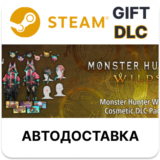 Monster Hunter Wilds набор косметических DLC 2 Steam