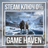 God of War Ragnarök 🔑 Steam 0% СНГ БЕЗ РФ и РБ