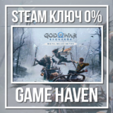 God of War Ragnarök Deluxe 🔑 Steam 0% СНГ БЕЗ РФ и РБ
