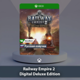 ☀️ Railway Empire 2 Digital 🎮 Xbox One | Series X|S