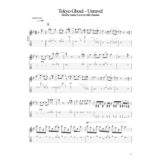 Табы Kfir Ochaion - Tokyo Ghoul - Unravel