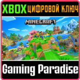 MINECRAFT XBOX КЛЮЧ/КОД