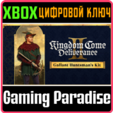 KINGDOM COME: DELIVERANCE II GALLANT HUNTSMAN´S KIT XBO
