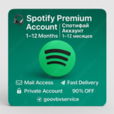 Spotify Premium Individual | Аккаунт | 1–3 месяцев