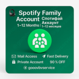 Spotify Premium Family | Аккаунт | 1–3 месяцев