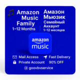 🎵 Amazon Music безлимитный |Семейный аккаунт |1–12 мес
