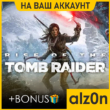 🟥Rise of the Tomb Raider + 450 игр・ПК・НА ВАШ АККАУНТ・