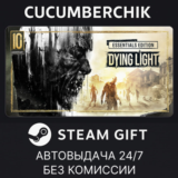 Dying Light Essentials Edition✅STEAM GIFT AUTO✅RU/ДР