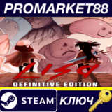 ⭐  LISA: The Joyful - Definitive Edition DLC Steam КЛЮЧ