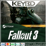 🔑Fallout 3: Game of the Year Edition * РУ/СНГ Steam
