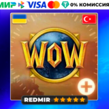 ПОДПИСКА ( ИГРОВОЕ ВРЕМЯ ) 30/90/180/365 - TR / KZ