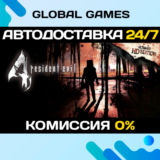 Resident Evil 4 Ultimate HD Edition🔑Steam Ключ РФ+СНГ