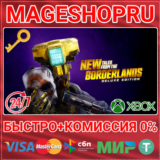 🟢⚡NEW TALES FROM THE BORDERLANDS: DELUXE XBOX КЛЮЧ