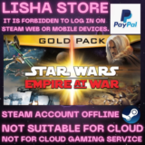 STAR WARS Empire at War Gold Pack Оффлайн на 90 дней