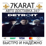 🔹️Detroit Become Human (Steam КЛЮЧ RU+СНГ)🔹️