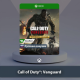 ☀️ Call of Duty Vanguard 🎮 Xbox One | Series X|S