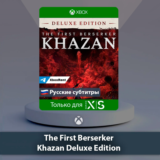 ☀️ The First Berserker Khazan 🎮 Xbox Series X|S