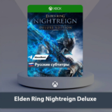☀️ Elden Ring Nightreign Deluxe 🎮Xbox One | Series X|S